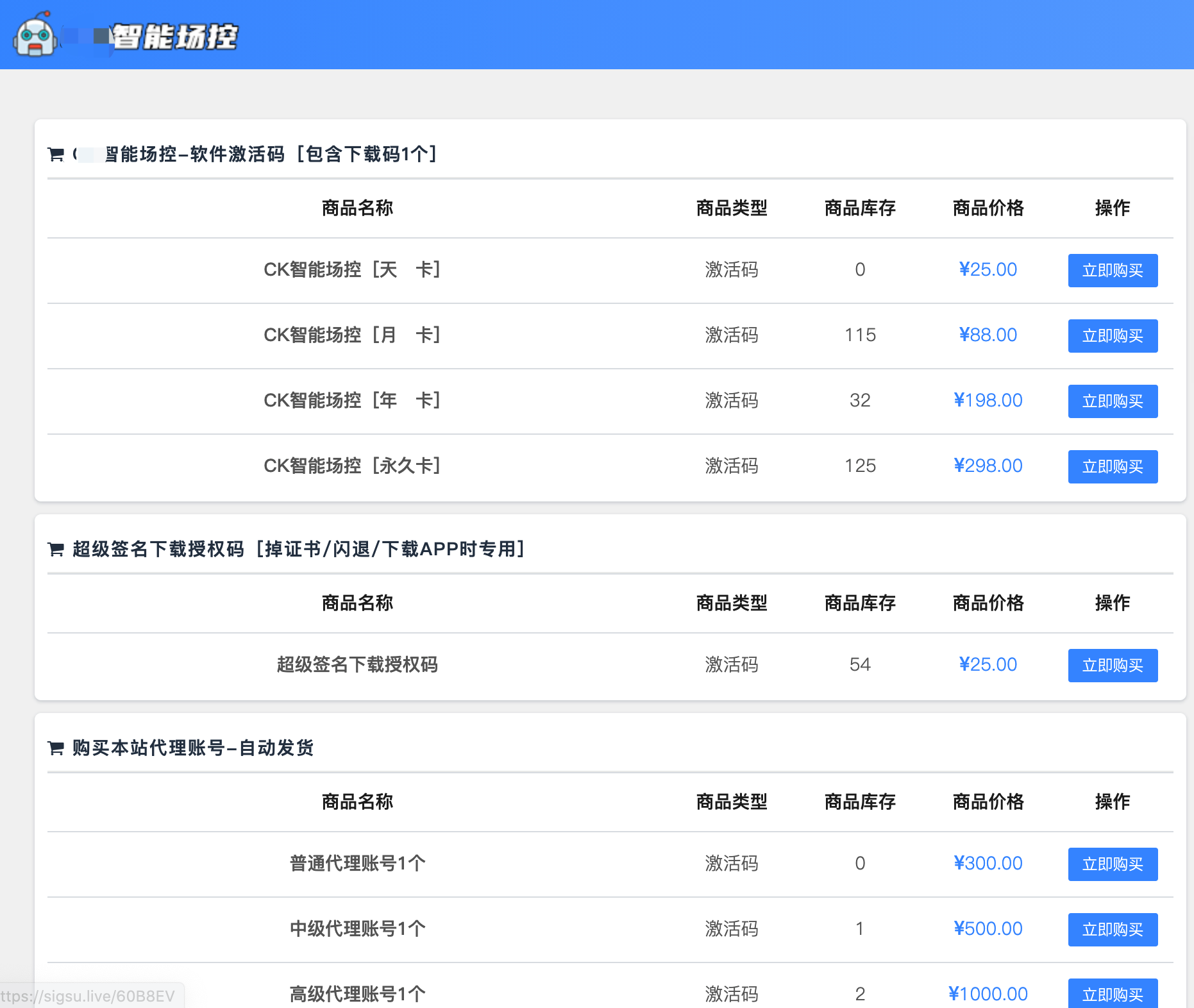 这家场控平台被警方端了 - 作者:GEETEST极验 这家场控平台被警方端了 - 作者:GEETEST极验