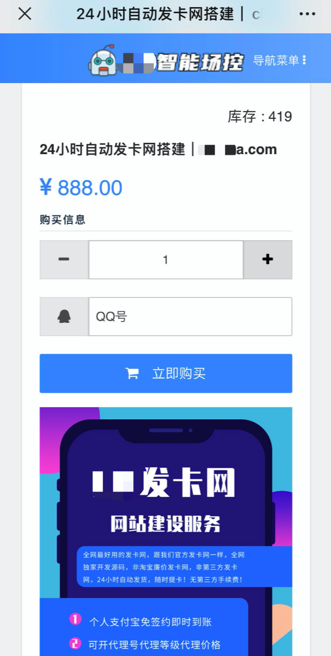 这家场控平台被警方端了 - 作者:GEETEST极验 这家场控平台被警方端了 - 作者:GEETEST极验