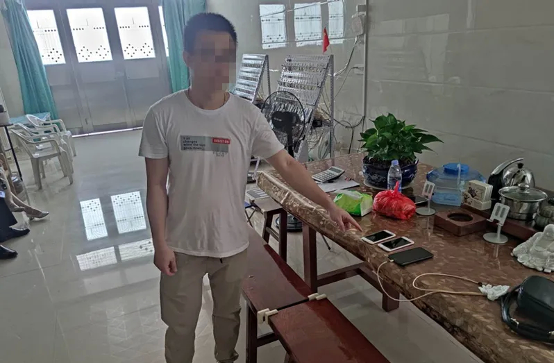 这家场控平台被警方端了 - 作者:GEETEST极验 这家场控平台被警方端了 - 作者:GEETEST极验