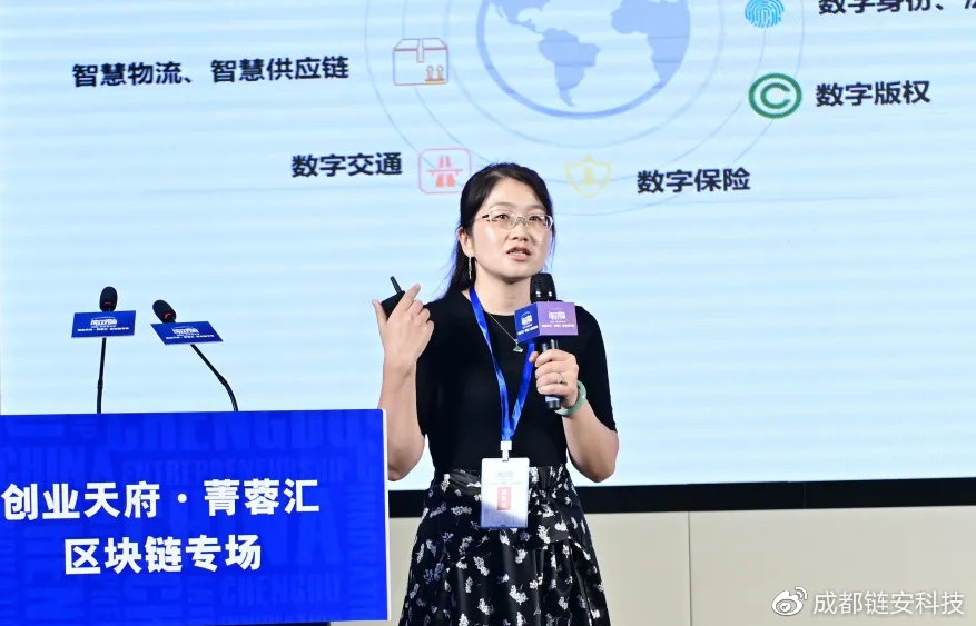 『每日经济新闻』专访-赋能产业底层基石,让区块链生态更安全 - 作者:成都链安科技有限公司-安全小百科