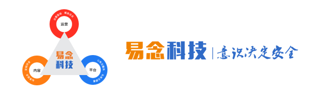安全意识首入榜单 易念科技入选《2020年中国网络安全市场全景图》 - 作者:易念科技 安全意识首入榜单 易念科技入选《2020年中国网络安全市场全景图》 - 作者:易念科技