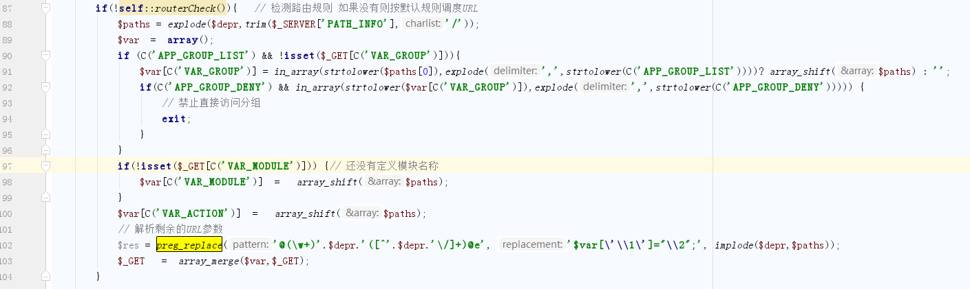 图片[7]-ThinkPHP漏洞分析与利用 – 作者:深信服千里目安全实验室-安全小百科