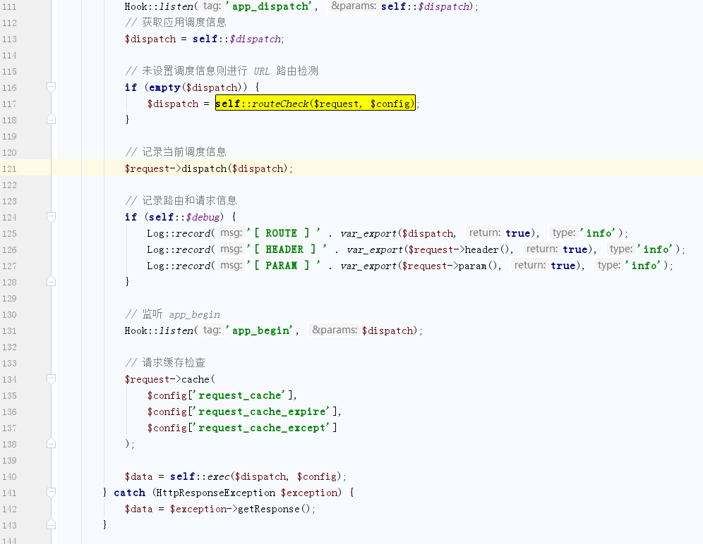 图片[10]-ThinkPHP漏洞分析与利用 – 作者:深信服千里目安全实验室-安全小百科