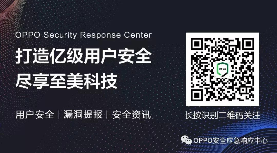 看点回顾,一张图读懂OPPO技术开放日第六期! - 作者:pengxing-安全小百科