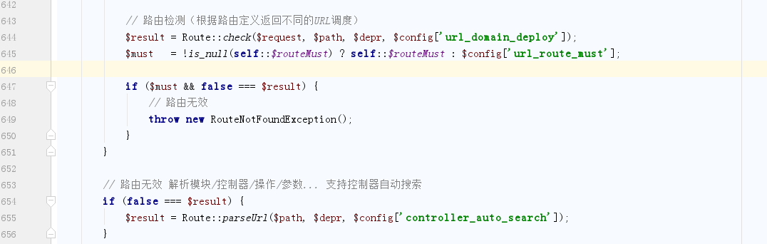 图片[14]-ThinkPHP漏洞分析与利用 – 作者:深信服千里目安全实验室-安全小百科