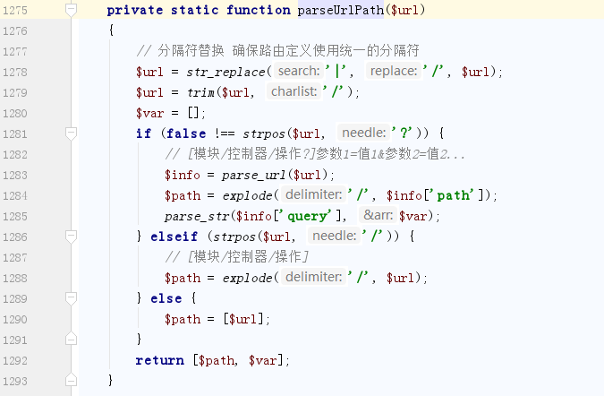 图片[16]-ThinkPHP漏洞分析与利用 – 作者:深信服千里目安全实验室-安全小百科