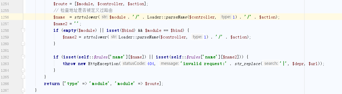 图片[17]-ThinkPHP漏洞分析与利用 – 作者:深信服千里目安全实验室-安全小百科