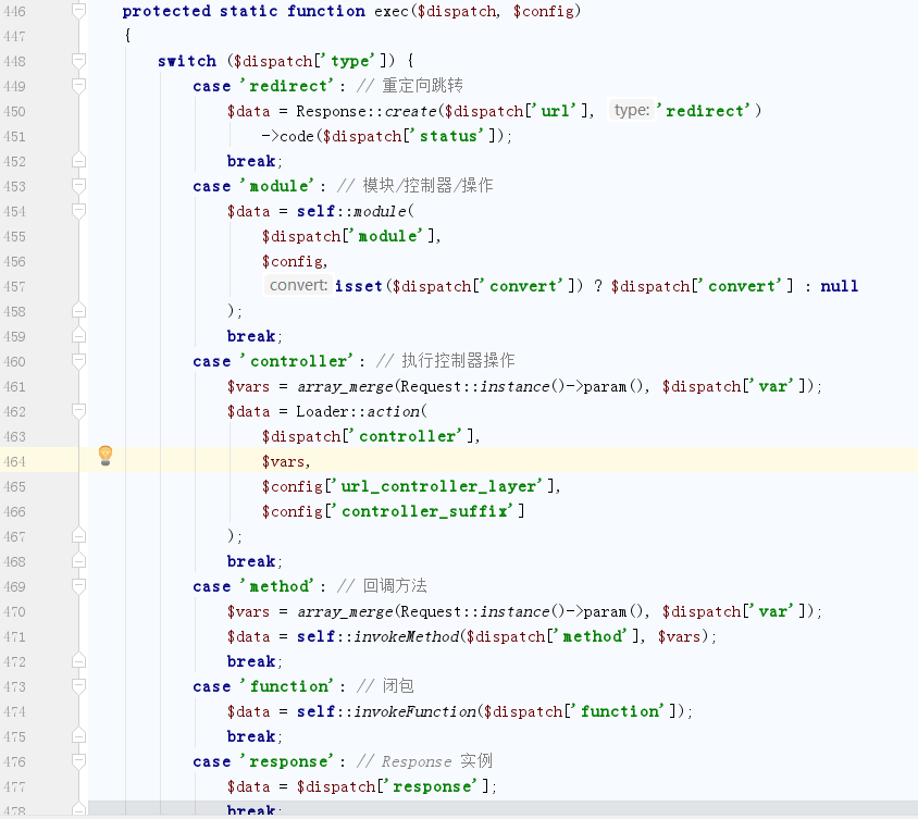图片[19]-ThinkPHP漏洞分析与利用 – 作者:深信服千里目安全实验室-安全小百科