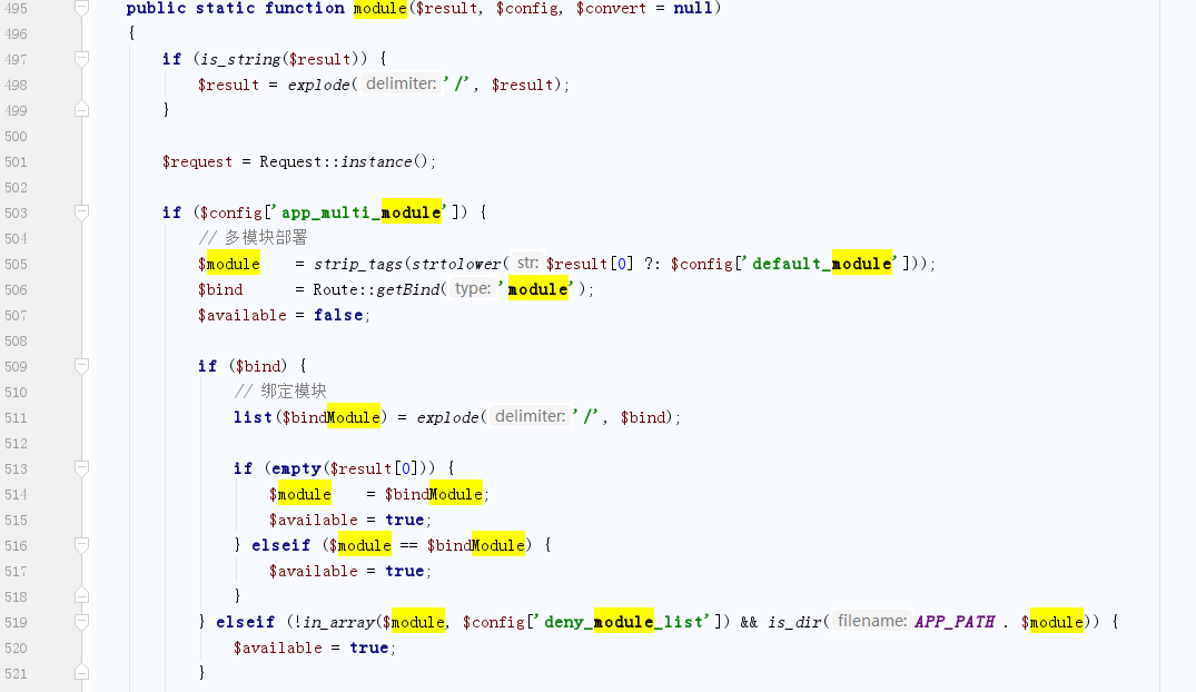 图片[20]-ThinkPHP漏洞分析与利用 – 作者:深信服千里目安全实验室-安全小百科