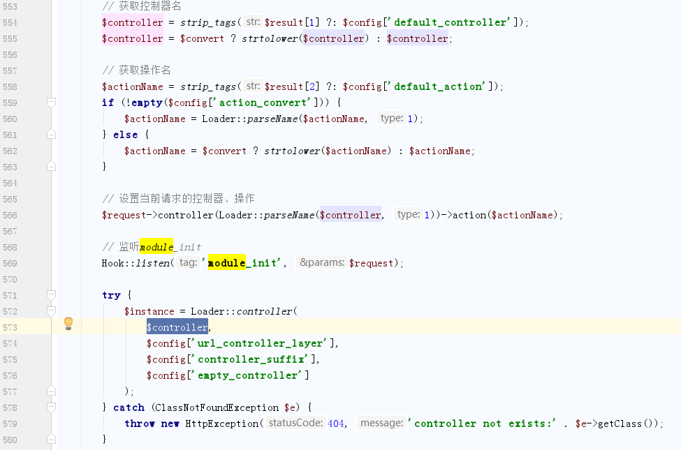 图片[21]-ThinkPHP漏洞分析与利用 – 作者:深信服千里目安全实验室-安全小百科