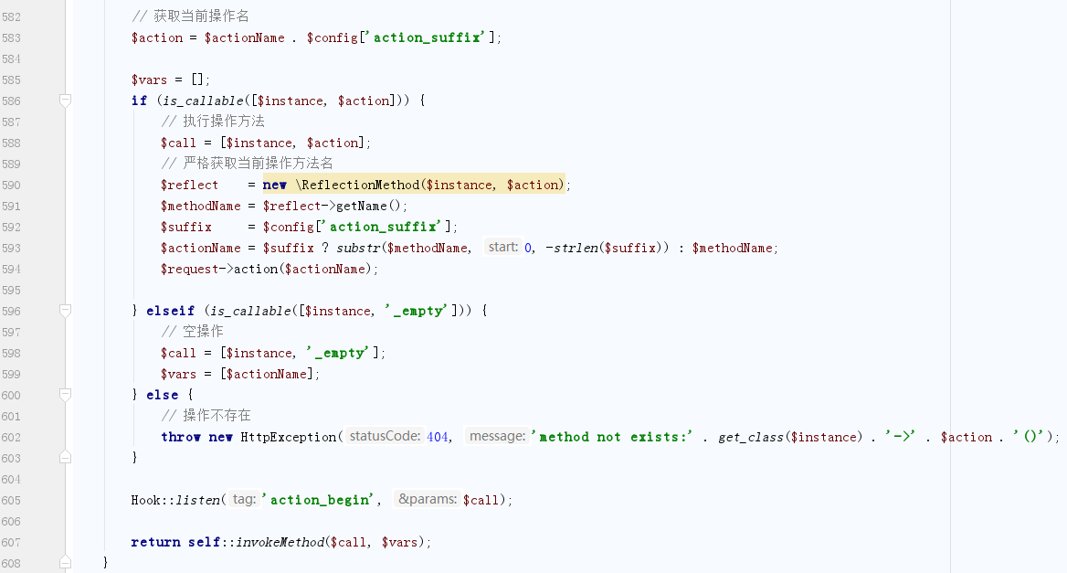 图片[22]-ThinkPHP漏洞分析与利用 – 作者:深信服千里目安全实验室-安全小百科