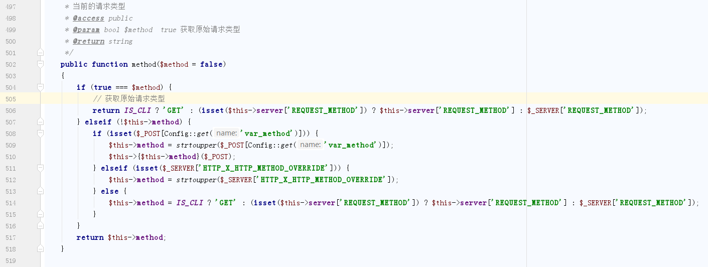 图片[25]-ThinkPHP漏洞分析与利用 – 作者:深信服千里目安全实验室-安全小百科