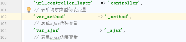 图片[27]-ThinkPHP漏洞分析与利用 – 作者:深信服千里目安全实验室-安全小百科