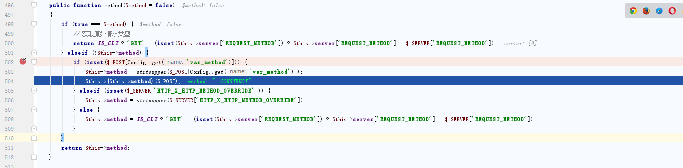 图片[30]-ThinkPHP漏洞分析与利用 – 作者:深信服千里目安全实验室-安全小百科