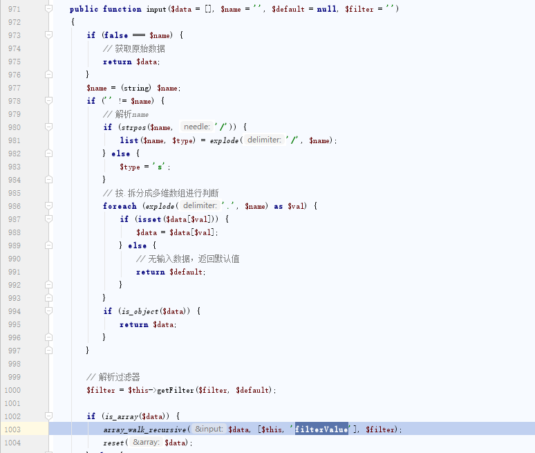 图片[35]-ThinkPHP漏洞分析与利用 – 作者:深信服千里目安全实验室-安全小百科
