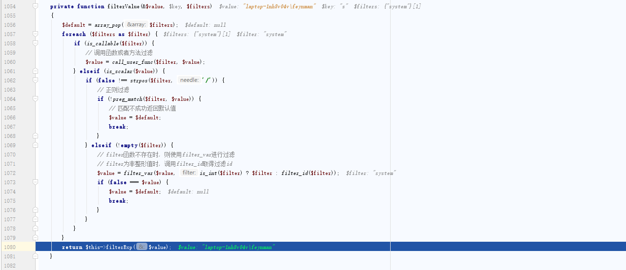 图片[36]-ThinkPHP漏洞分析与利用 – 作者:深信服千里目安全实验室-安全小百科