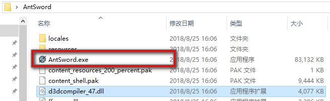 webshell脚本操作介绍(2) - 作者:minggege webshell脚本操作介绍(2) - 作者:minggege