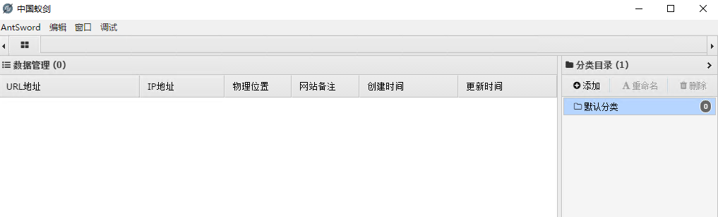 webshell脚本操作介绍(2) - 作者:minggege webshell脚本操作介绍(2) - 作者:minggege