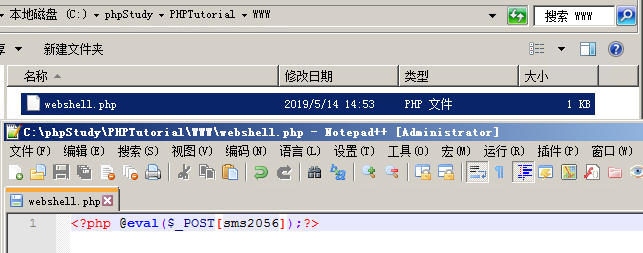 webshell脚本操作介绍(2) - 作者:minggege webshell脚本操作介绍(2) - 作者:minggege