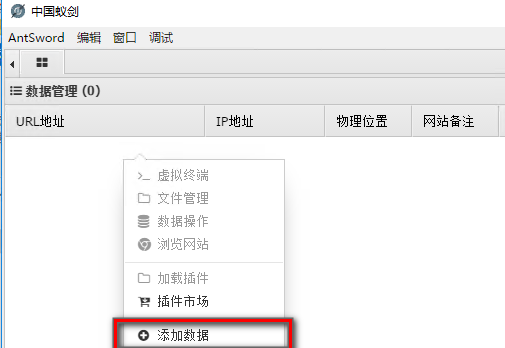 webshell脚本操作介绍(2) - 作者:minggege webshell脚本操作介绍(2) - 作者:minggege