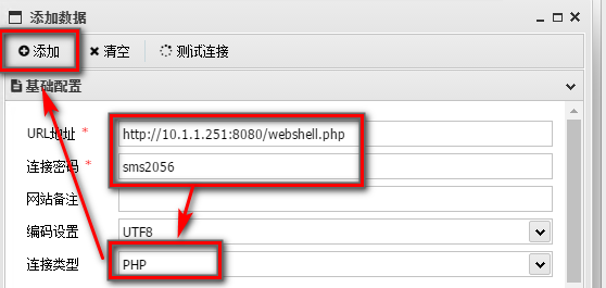 webshell脚本操作介绍(2) - 作者:minggege webshell脚本操作介绍(2) - 作者:minggege