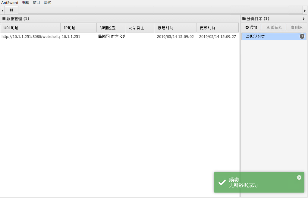 webshell脚本操作介绍(2) - 作者:minggege webshell脚本操作介绍(2) - 作者:minggege