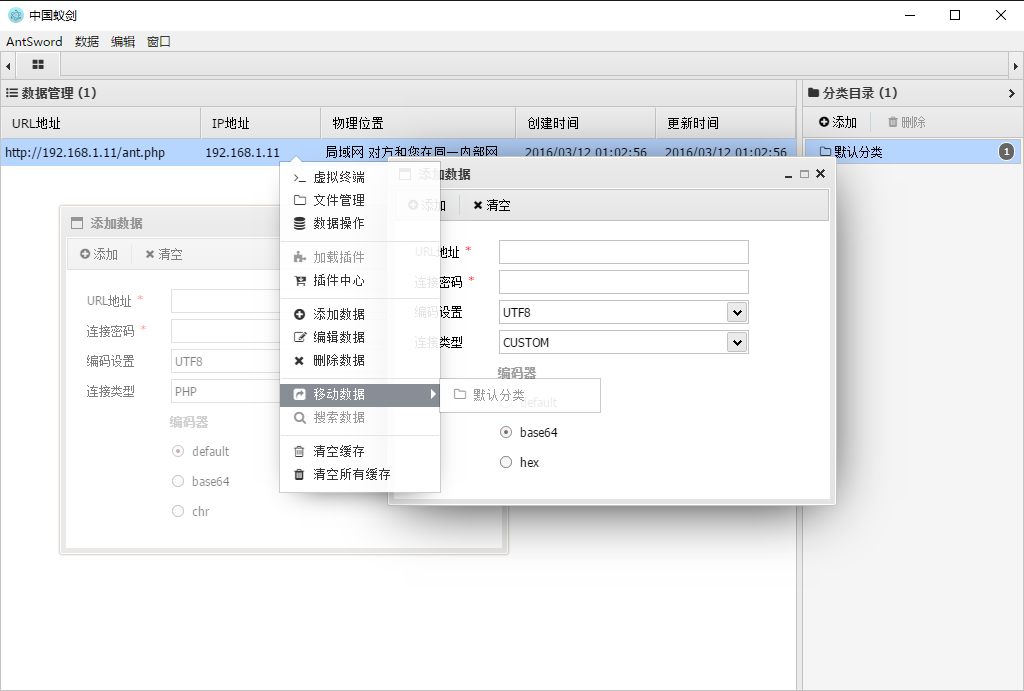 webshell脚本操作介绍(2) - 作者:minggege webshell脚本操作介绍(2) - 作者:minggege