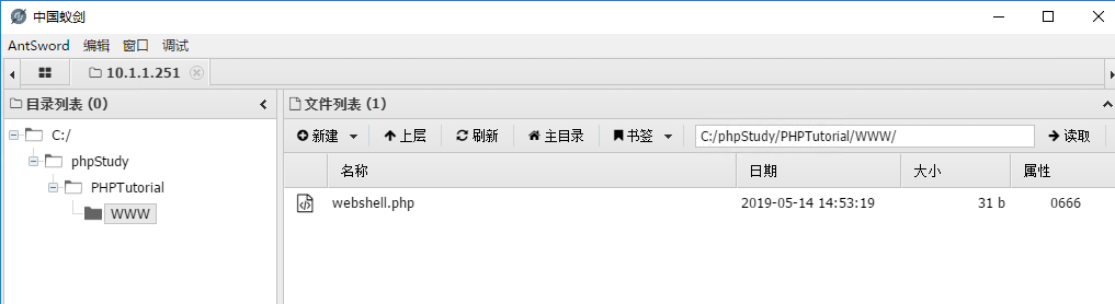 webshell脚本操作介绍(2) - 作者:minggege webshell脚本操作介绍(2) - 作者:minggege