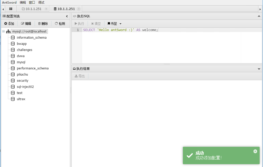 webshell脚本操作介绍(2) - 作者:minggege webshell脚本操作介绍(2) - 作者:minggege