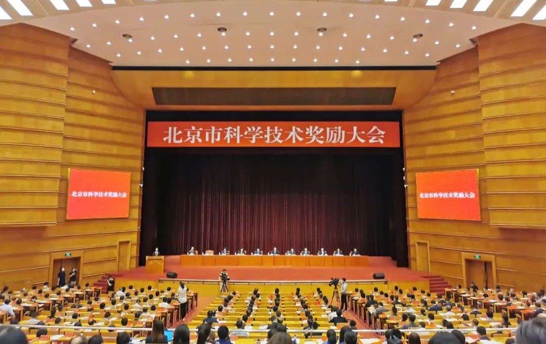 北京市科学技术奖励大会隆重召开，永信至诚荣获一等奖 - 作者:Joneqiong-安全小百科