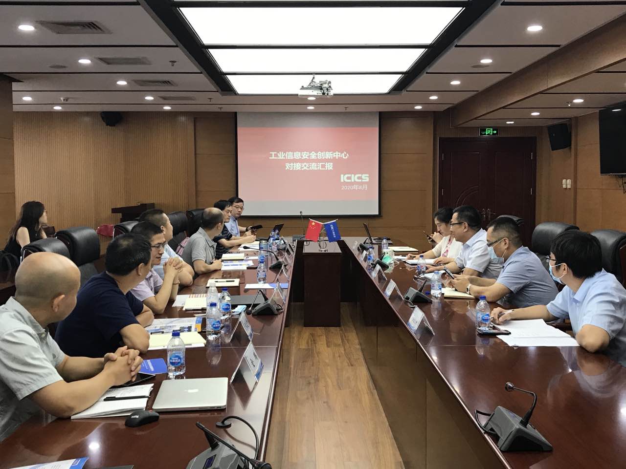 发挥创新平台聚集效应,赋能工业信息安全发展
工业信息安全创新中心团队与北京区域股东单位进行对接交流 - 作者:ICICScenter-安全小百科