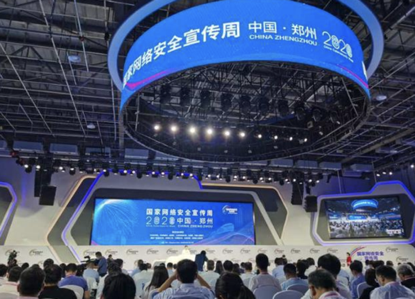 国家网络安全宣传周启动 博特智能谈新一代智能内容审核基准线 - 作者:博特智能内容安全实验室-安全小百科