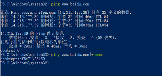 命令执行漏洞概述 - 作者:luodameinv-安全小百科