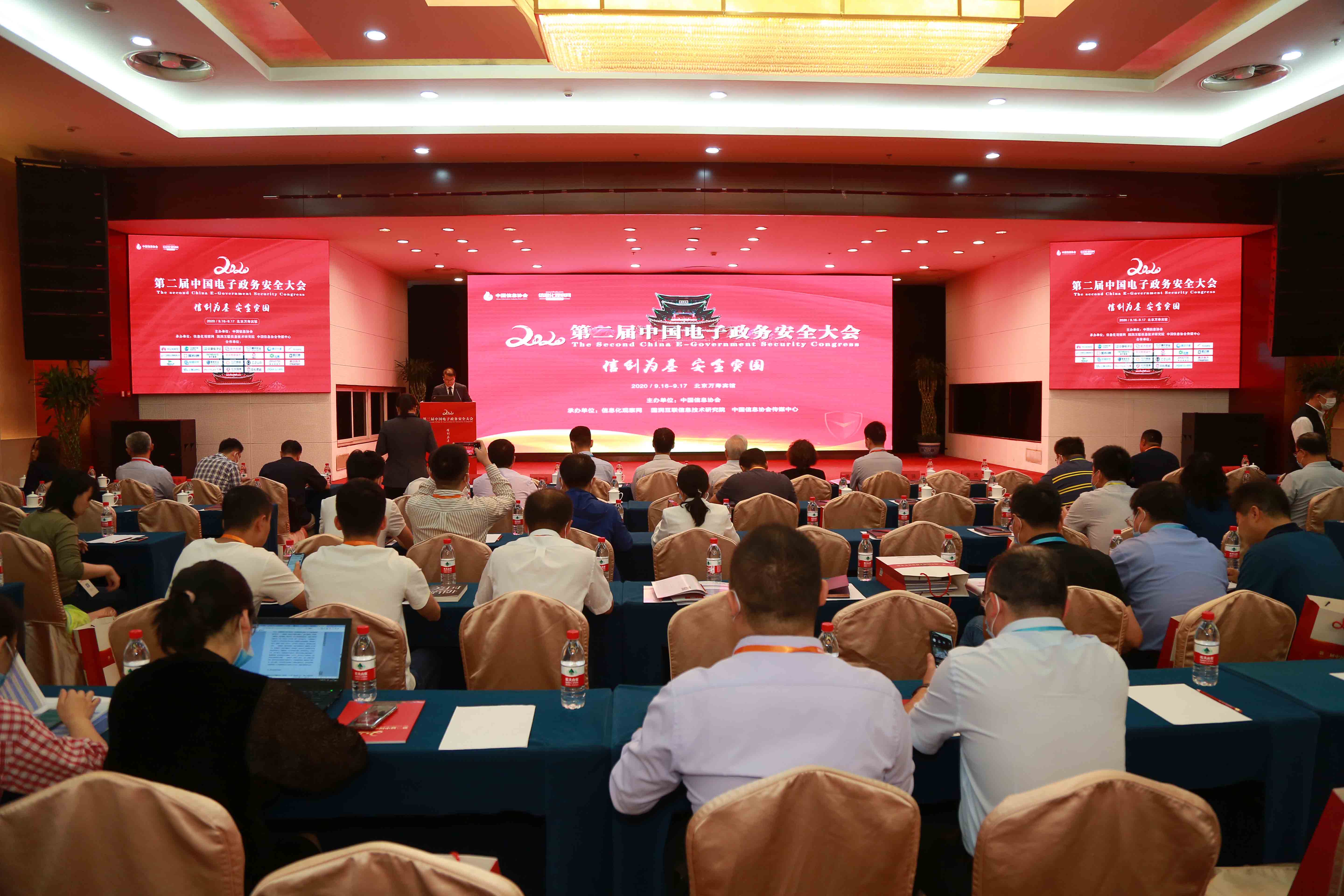 重磅:守内安荣膺2020中国电子政务领域两项殊荣 - 作者:softnext守内安 重磅:守内安荣膺2020中国电子政务领域两项殊荣 - 作者:softnext守内安