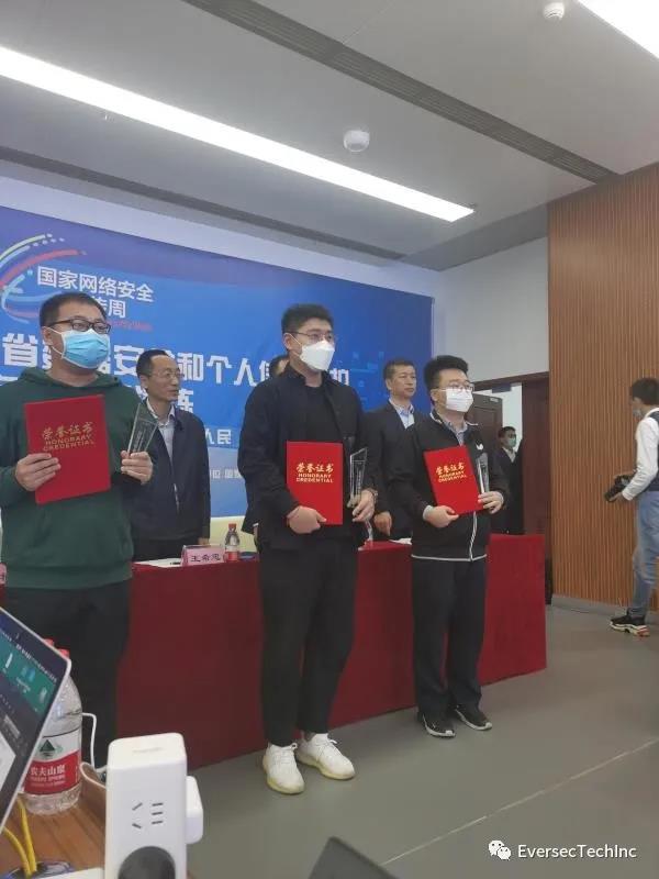 喜讯 | 恒安嘉新荣获2020年黑龙江省网络安全应急演练优秀支撑单位 - 作者:恒安嘉新-安全小百科