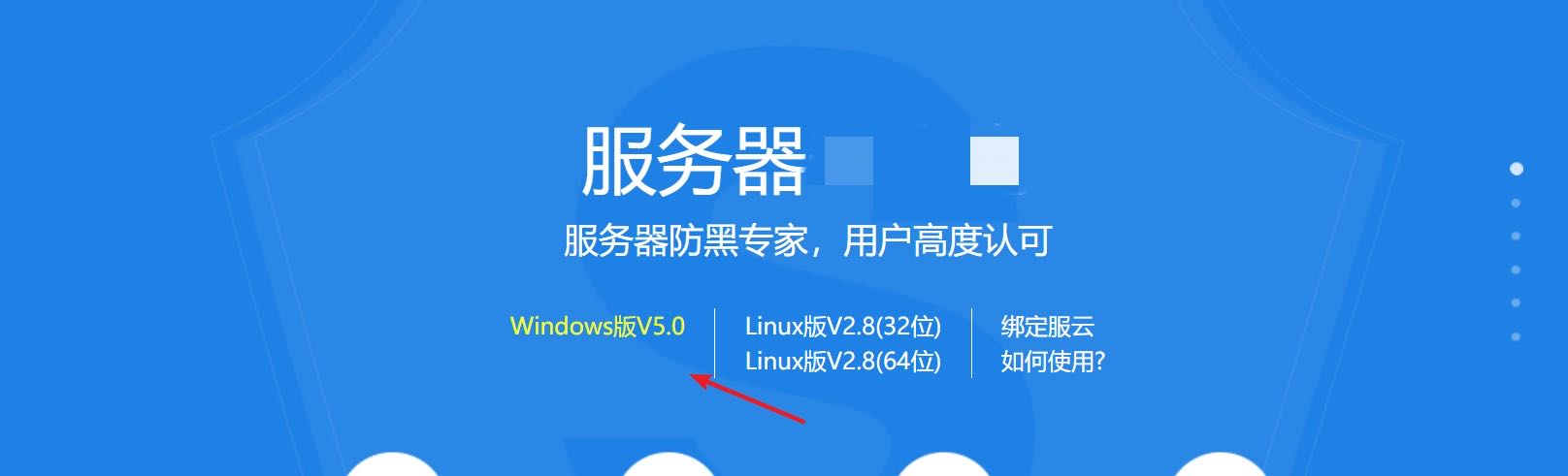 对最新版某狗的测试总结 - 作者:Yudayhack-安全小百科