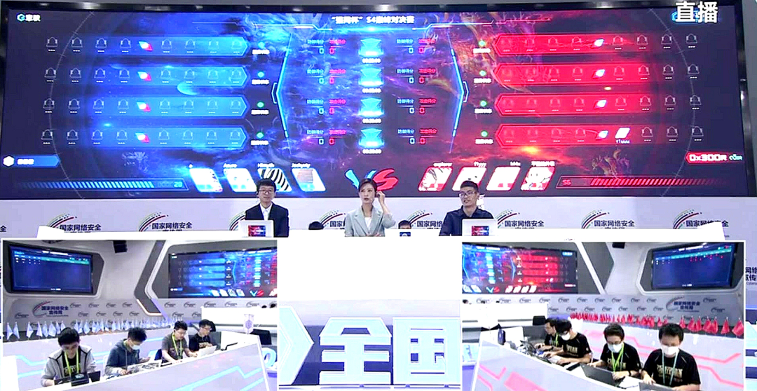 助力网络强国建设,第四届“强网杯”圆满收官 - 作者:Joneqiong-安全小百科