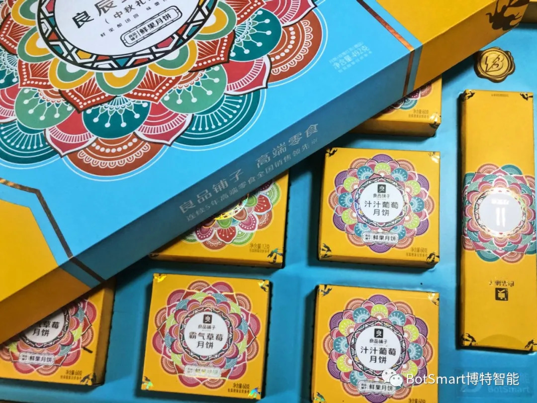 BotSmart博特智能企业动向（三）长达1个月的送月饼活动开始了 - 作者:博特智能内容安全实验室-安全小百科