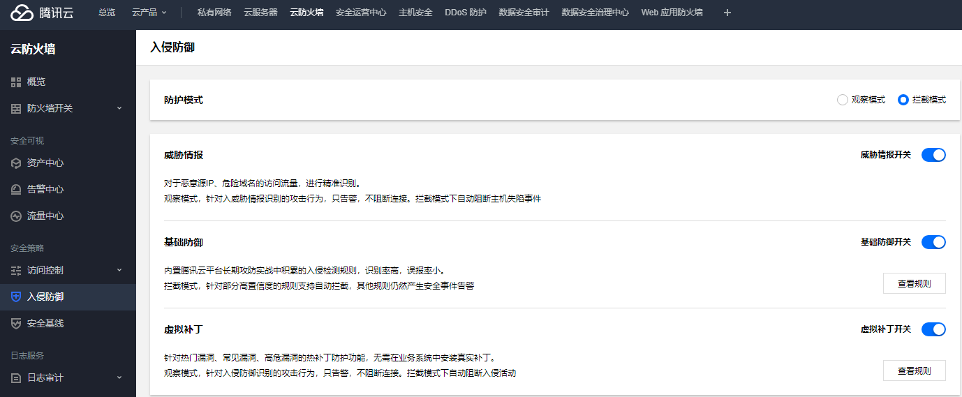 BuleHero挖矿蠕虫攻击分析 - 作者:腾讯电脑管家-安全小百科