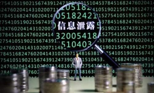 图片[6]-国庆节安全防护指南：政企用户网络安全七大常见风险盘点 – 作者:奇安信安全服务-安全小百科