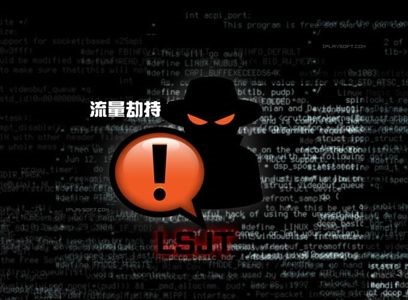 图片[7]-国庆节安全防护指南：政企用户网络安全七大常见风险盘点 – 作者:奇安信安全服务-安全小百科