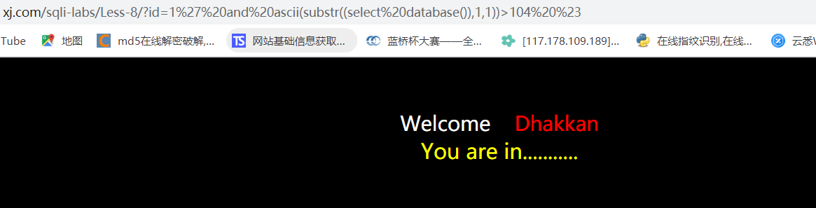 渗透测试之SQL注入(三) - 作者:随风kali 渗透测试之SQL注入(三) - 作者:随风kali