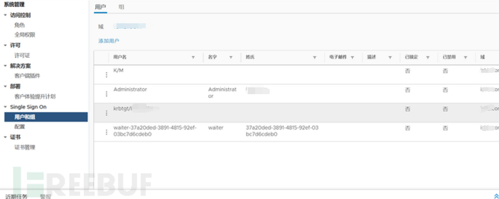 等保2.0系列安全计算环境之vcenter通用测评 - 作者:tc01680 等保2.0系列安全计算环境之vcenter通用测评 - 作者:tc01680