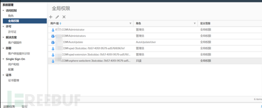 等保2.0系列安全计算环境之vcenter通用测评 - 作者:tc01680 等保2.0系列安全计算环境之vcenter通用测评 - 作者:tc01680