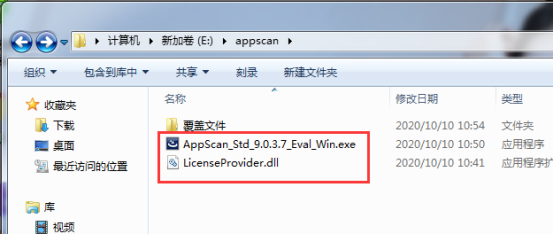Appscan安装以及使用方法 - 作者:minggege-安全小百科