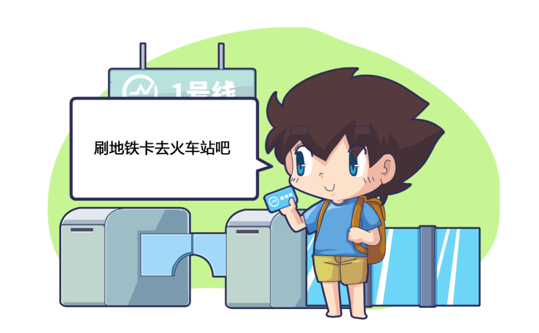 外出游玩最全个人信息安全避坑“指南” - 作者:易念科技 外出游玩最全个人信息安全避坑“指南” - 作者:易念科技