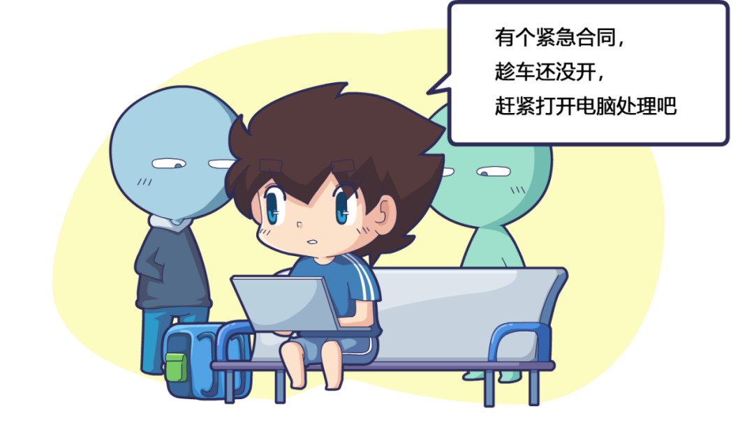 外出游玩最全个人信息安全避坑“指南” - 作者:易念科技 外出游玩最全个人信息安全避坑“指南” - 作者:易念科技