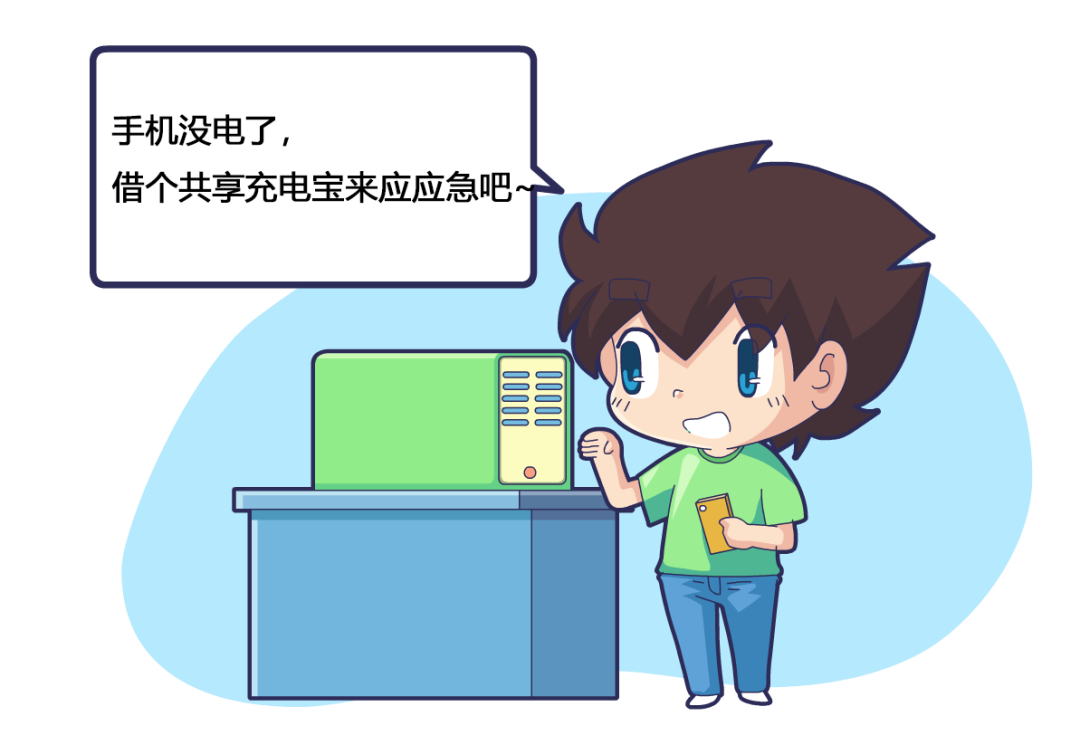 外出游玩最全个人信息安全避坑“指南” - 作者:易念科技 外出游玩最全个人信息安全避坑“指南” - 作者:易念科技