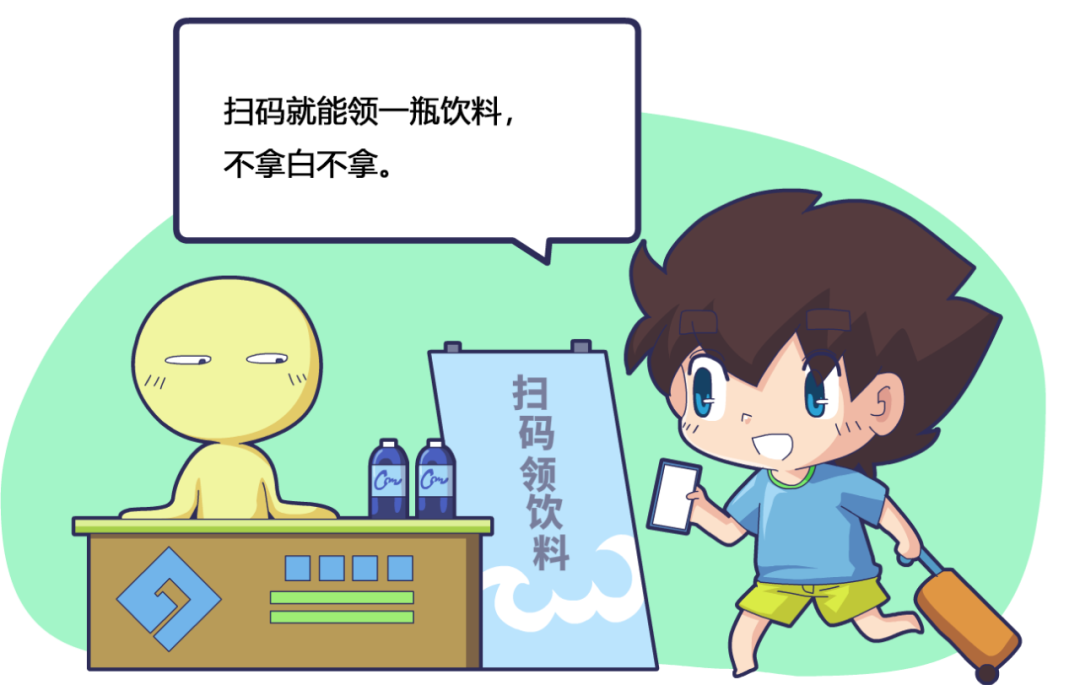 外出游玩最全个人信息安全避坑“指南” - 作者:易念科技 外出游玩最全个人信息安全避坑“指南” - 作者:易念科技