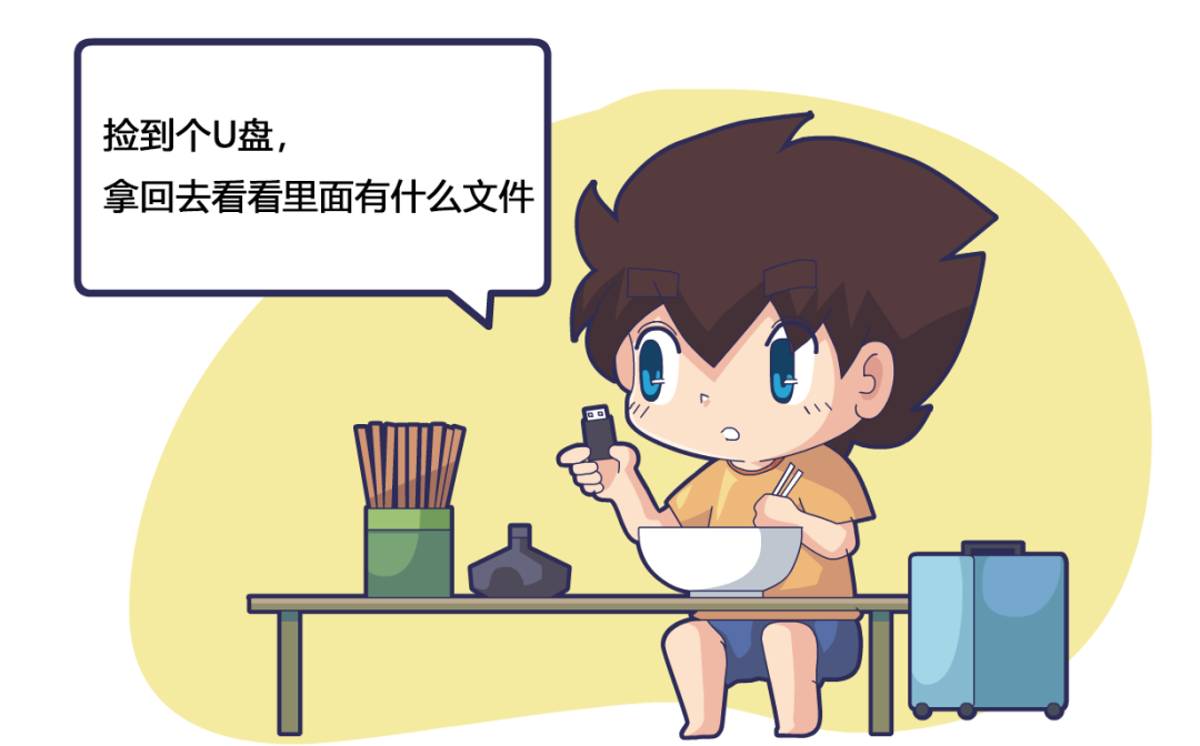 外出游玩最全个人信息安全避坑“指南” - 作者:易念科技 外出游玩最全个人信息安全避坑“指南” - 作者:易念科技